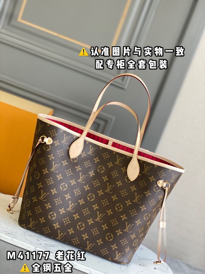 Louis Vuitton Shopping Bags